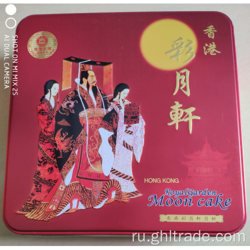 Lotus Paste Moon Cake